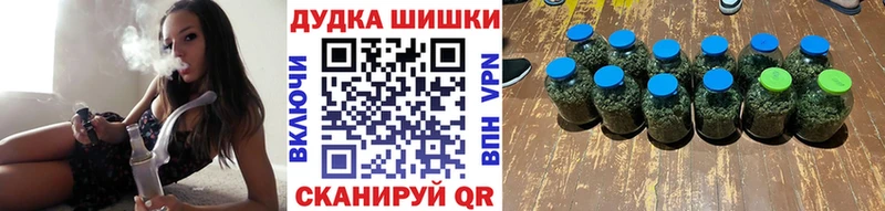 Шишки марихуана семена  даркнет сайт  Мостовской 